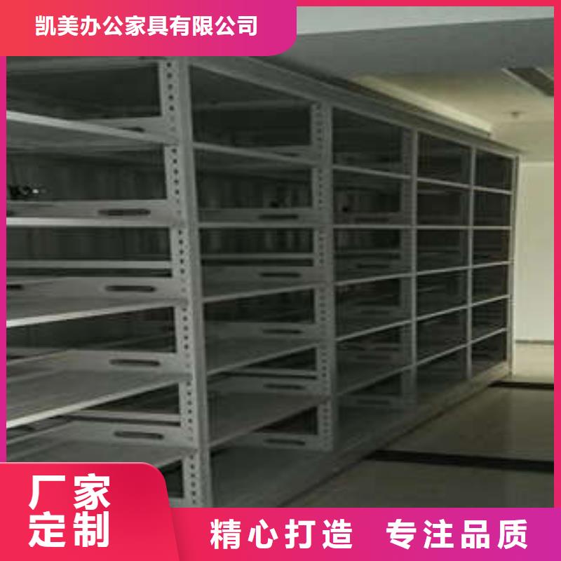 遵守守信【凯美】临高县电表密集架表库