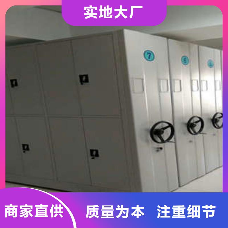 办公密集架视频-办公密集架(凯美)覆盖地域山东省泰安市东平|肥城|莱芜|德州|潍坊|菏泽|聊城|临沂