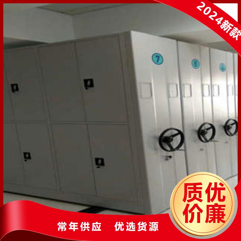 咨询服务【凯美】封闭型密集柜