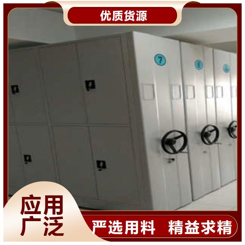 遵守守信【凯美】临高县电表密集架表库