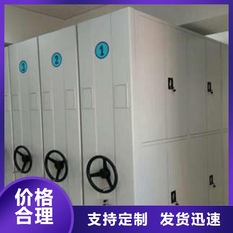 哪个性能好【凯美】密集手摇移动书架