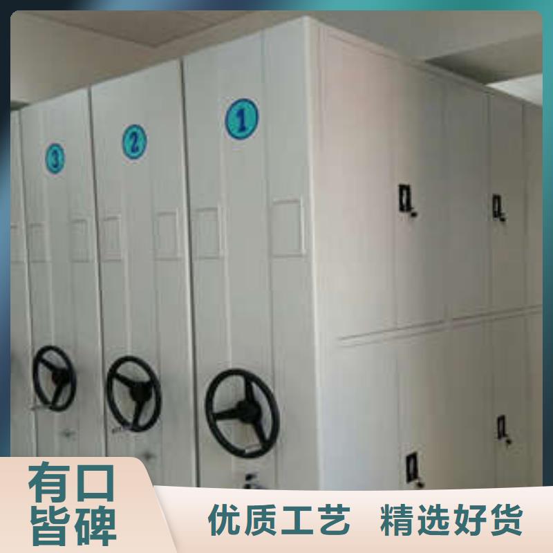 遵守守信【凯美】临高县电表密集架表库