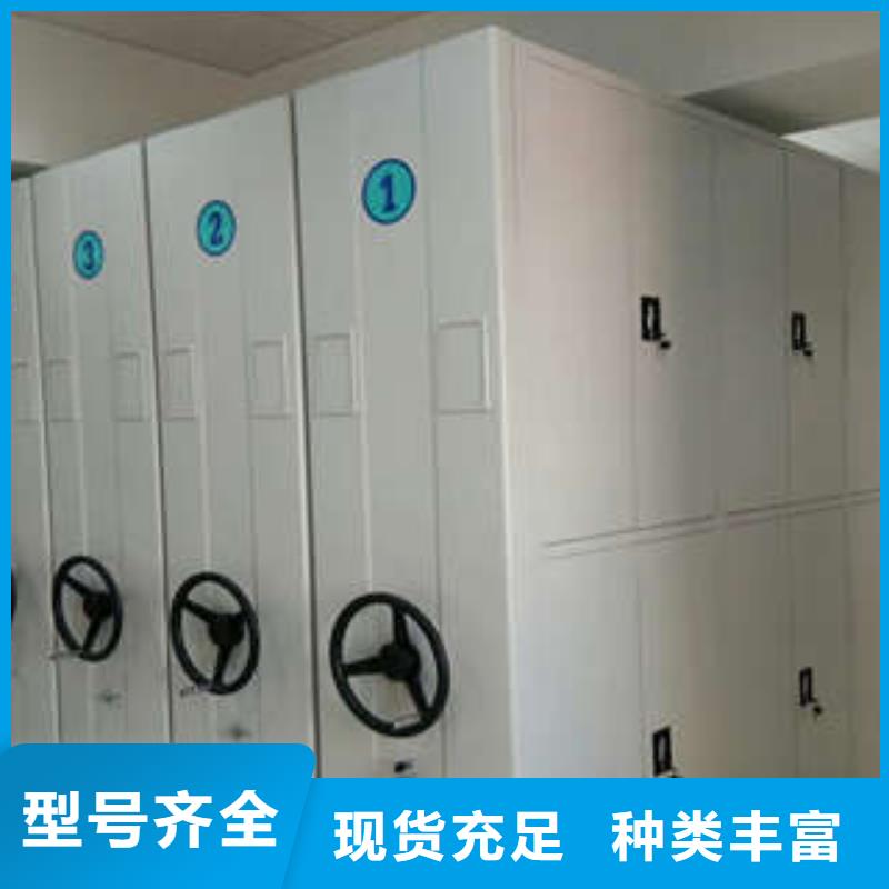 咨询服务【凯美】封闭型密集柜