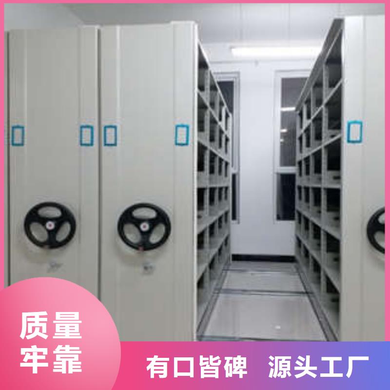 质量可靠的活动式密集架厂家