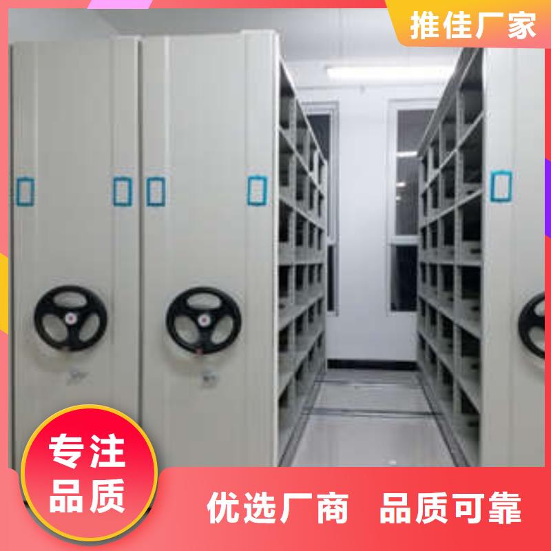 遵守守信【凯美】临高县电表密集架表库