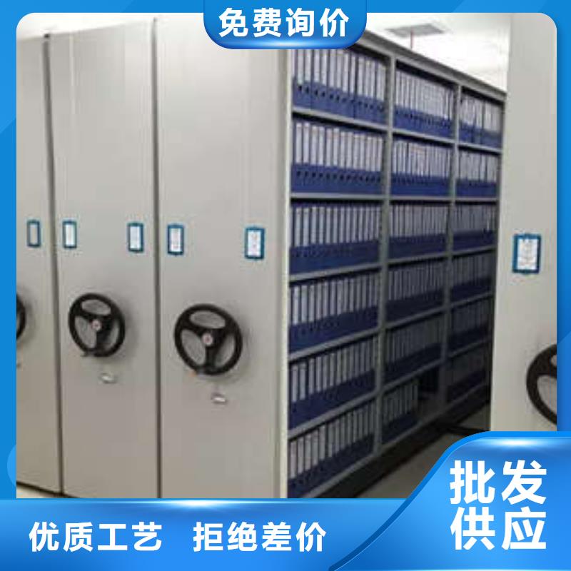 咨询服务【凯美】封闭型密集柜