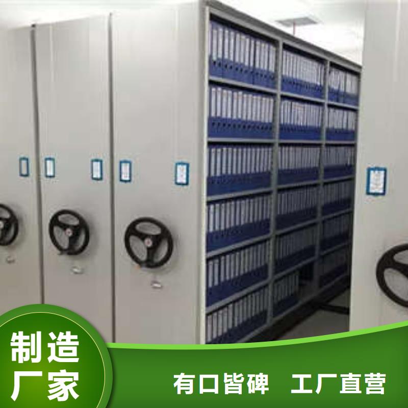 密集图书柜视频-密集图书柜-内蒙古鄂尔多斯市此地生产厂家-包头|赤峰|乌兰察布|兴安|呼和浩特|呼伦贝尔|通辽