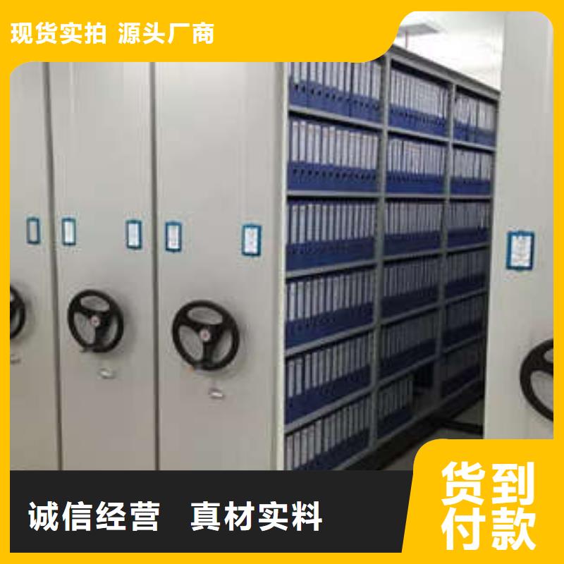 质量可靠的活动式密集架厂家