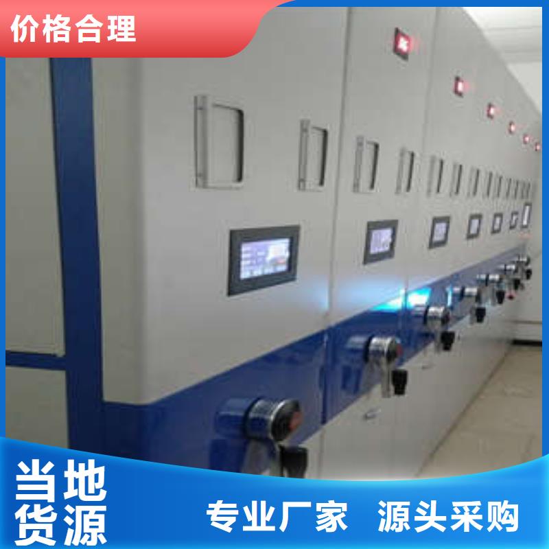质量可靠的活动式密集架厂家