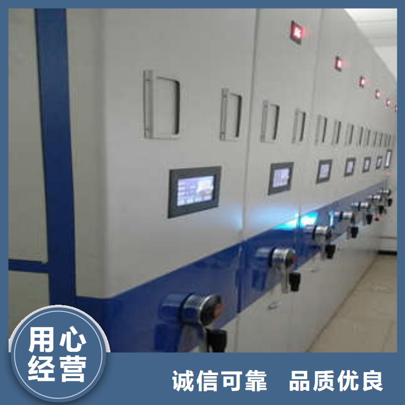 咨询服务【凯美】封闭型密集柜