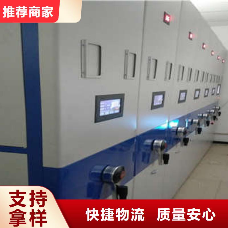 遵守守信【凯美】临高县电表密集架表库