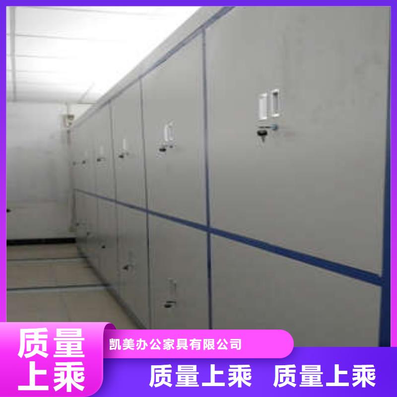 密集档案资料柜视频-密集档案资料柜-云南省德宏市(同城)经销商-瑞丽|陇川|文山|曲靖|丽江|昭通|迪庆|大理