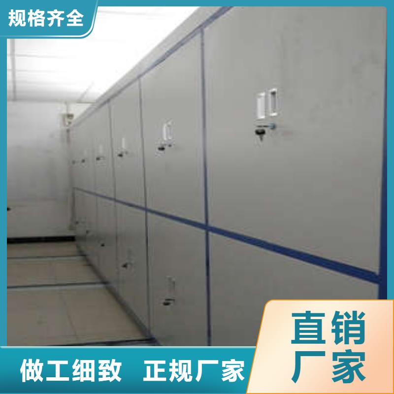 遵守守信【凯美】临高县电表密集架表库