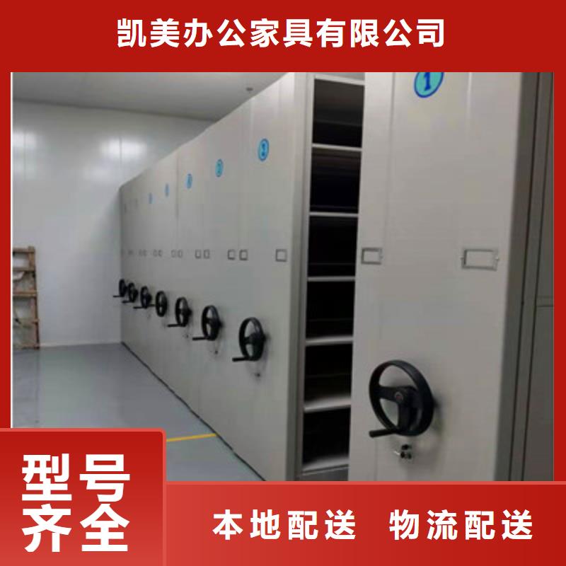 智能密集架视频-智能密集架(凯美)覆盖地域江西省吉安市吉水|泰和|景德镇|抚州|赣州|新余|萍乡