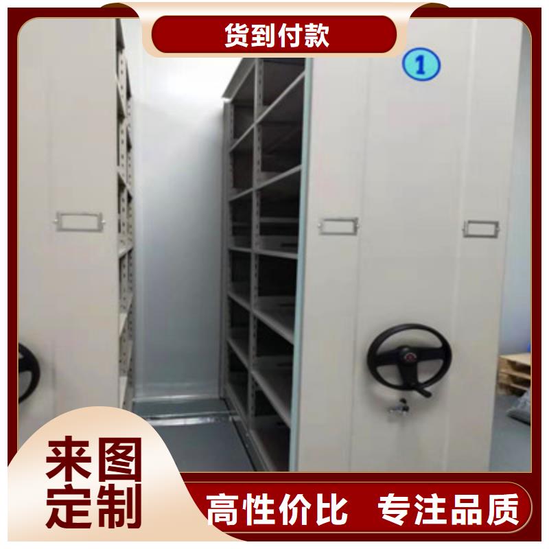 办公密集架视频-办公密集架_四川省攀枝花市市场覆盖盐边|仁和|巴中|成都|内江|遂宁|广元|宜宾|自贡等