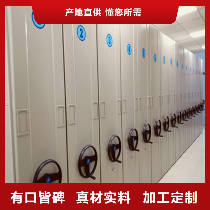密集档案资料柜视频-交城|兴县|大同|太原|临汾|朔州|运城|长治密集档案资料柜正规厂家-凯美办公家具(吕梁市分公司)