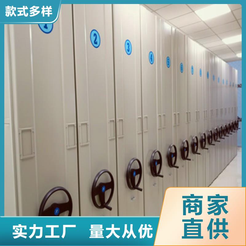 密集图书柜视频-密集图书柜-云南省大理市祥云|鹤庆|临沧|怒江|迪庆|德宏|昆明|保山(同城)供应商