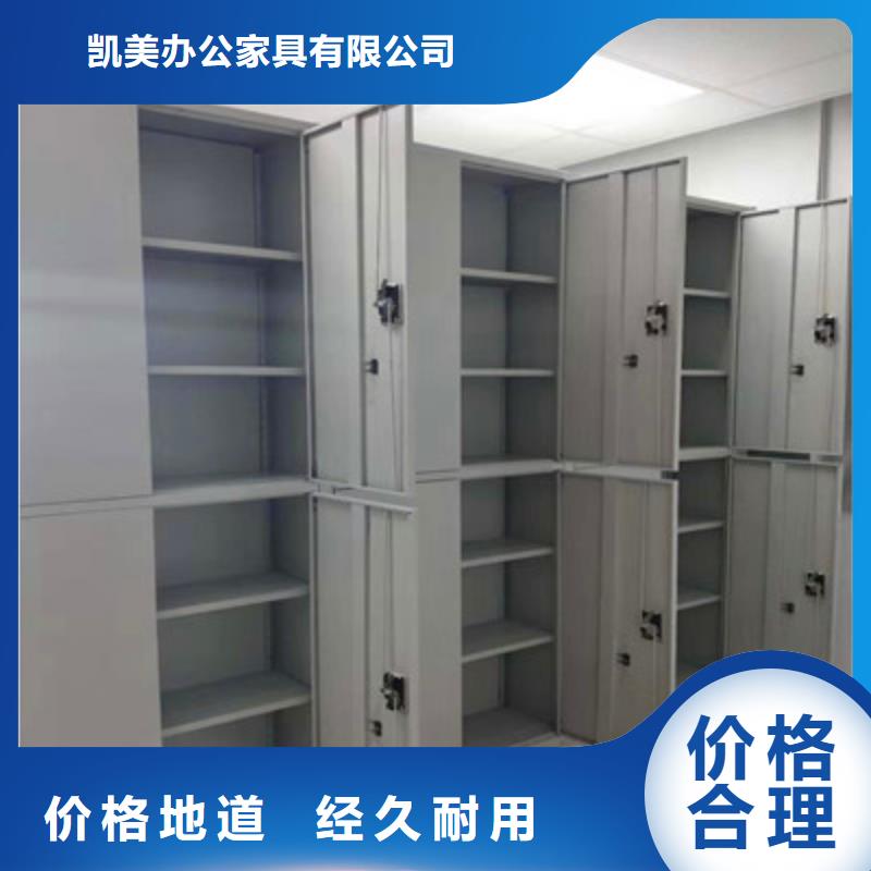 智能密集架视频-智能密集架-陕西省商洛|安康|宝鸡|汉中|咸阳|西安|榆林(当地)供应商