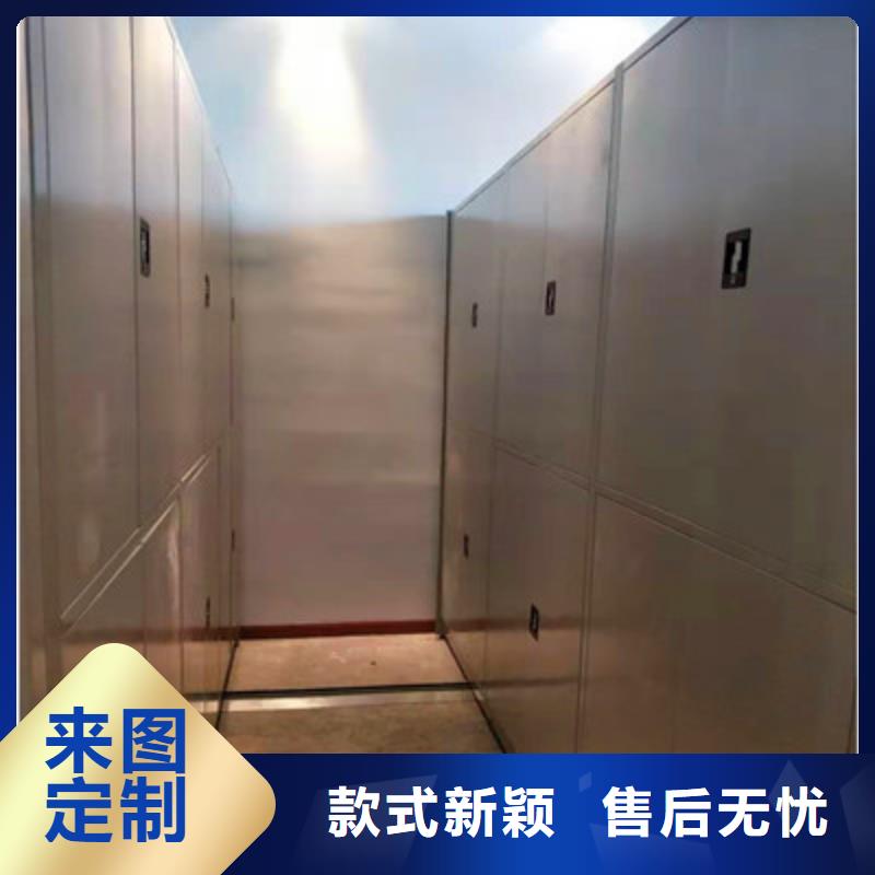 办公密集架视频-海南省海口市凯美办公密集架可服务区域秀英|龙华|三亚等
