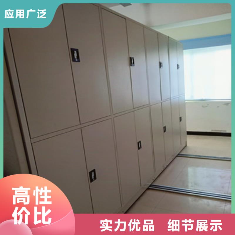 办公密集架视频-办公密集架(凯美)覆盖地域新疆乌鲁木齐市克拉玛依|伊犁