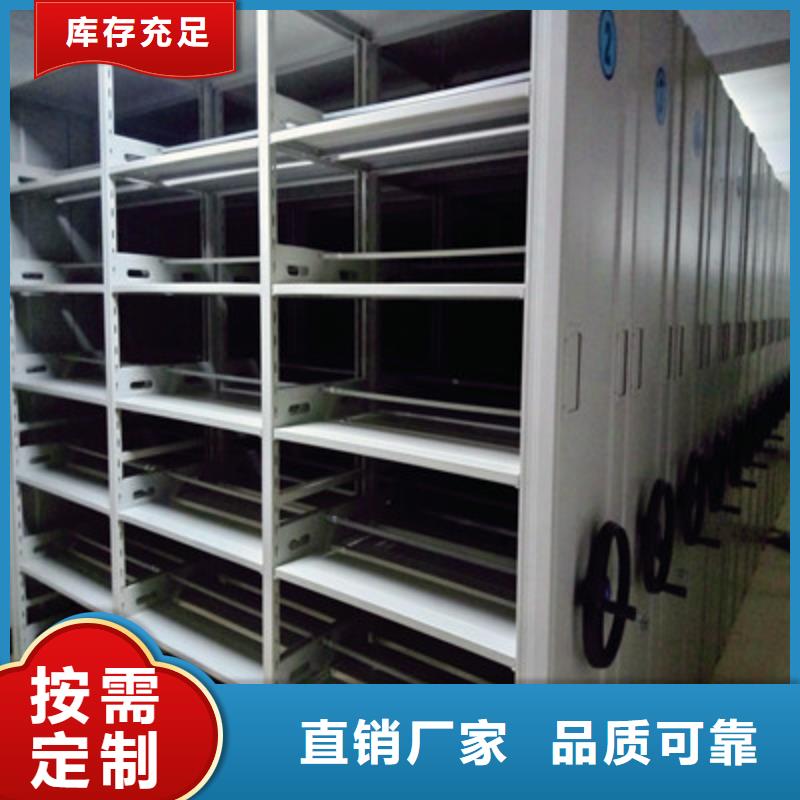 密集档案资料柜视频-交城|兴县|大同|太原|临汾|朔州|运城|长治密集档案资料柜正规厂家-凯美办公家具(吕梁市分公司)
