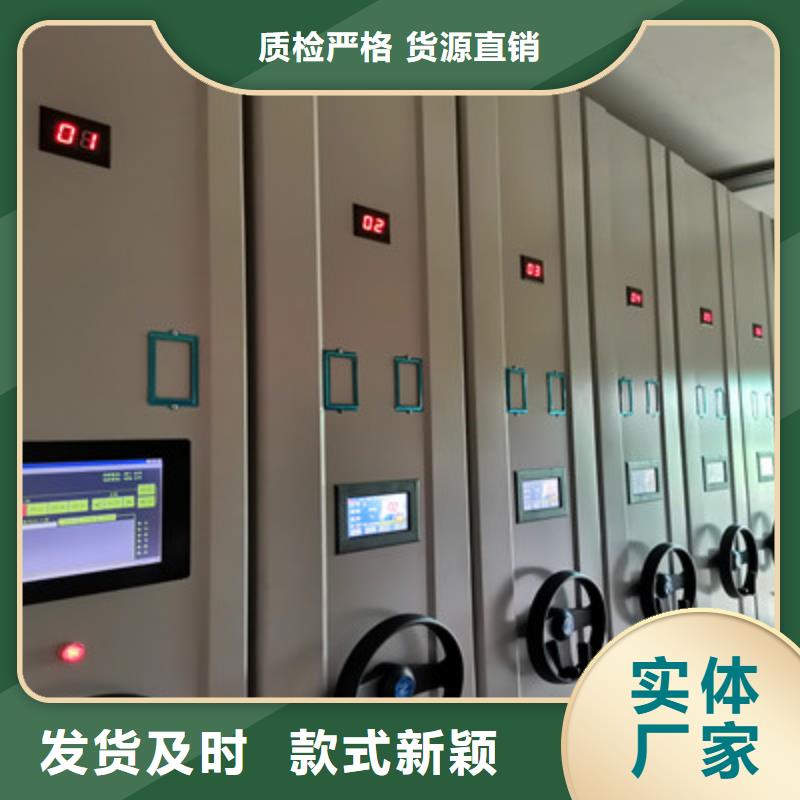 密集图书柜视频-密集图书柜(凯美)覆盖地域湖南省张家界市慈利|武陵源|株洲|郴州|益阳|岳阳|常德|怀化