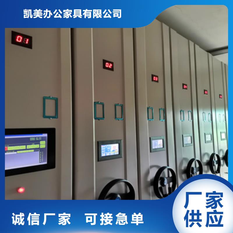 办公密集架视频-办公密集架_四川省攀枝花市市场覆盖盐边|仁和|巴中|成都|内江|遂宁|广元|宜宾|自贡等