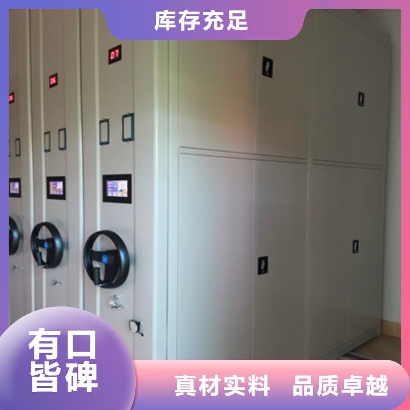 智能密集架视频-江苏省常州市|钟楼|天宁|淮安|徐州|宿迁|扬州|南京智能密集架-凯美
