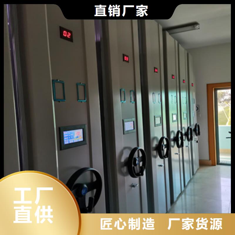 智能密集架视频-智能密集架-陕西省商洛|安康|宝鸡|汉中|咸阳|西安|榆林(当地)供应商