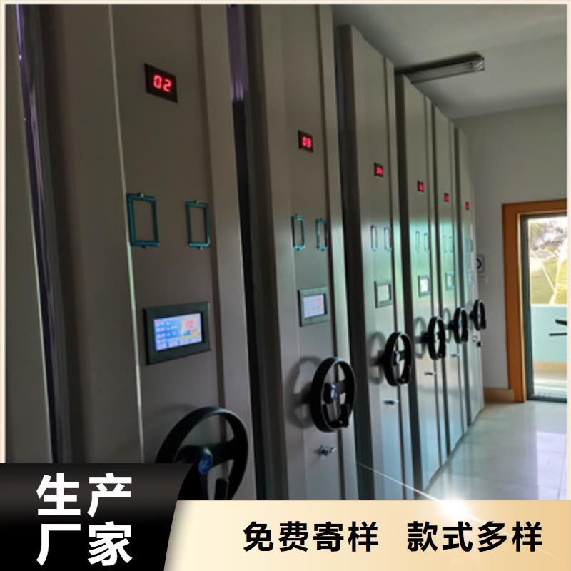 办公密集架视频-办公密集架_四川省攀枝花市市场覆盖盐边|仁和|巴中|成都|内江|遂宁|广元|宜宾|自贡等