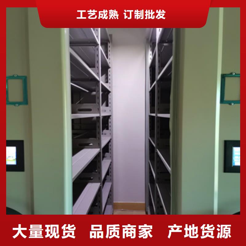 智能密集架视频-智能密集架-陕西省商洛|安康|宝鸡|汉中|咸阳|西安|榆林(当地)供应商