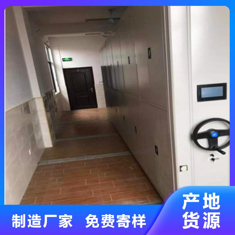 办公密集架视频-办公密集架(凯美)覆盖地域内蒙古鄂尔多斯市呼和浩特|兴安|锡林郭勒|包头|乌兰察布|阿拉善|通辽