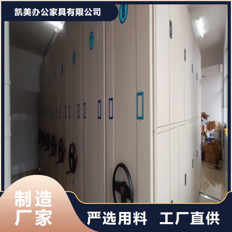 密集图书柜视频-密集图书柜-云南省大理市祥云|鹤庆|临沧|怒江|迪庆|德宏|昆明|保山(同城)供应商