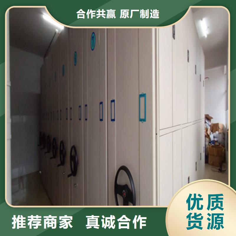 办公密集架视频-办公密集架(凯美)覆盖地域内蒙古鄂尔多斯市呼和浩特|兴安|锡林郭勒|包头|乌兰察布|阿拉善|通辽