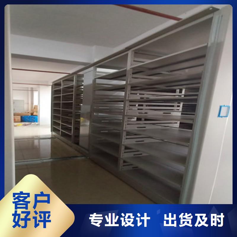 智能密集架视频-智能密集架-陕西省商洛|安康|宝鸡|汉中|咸阳|西安|榆林(当地)供应商