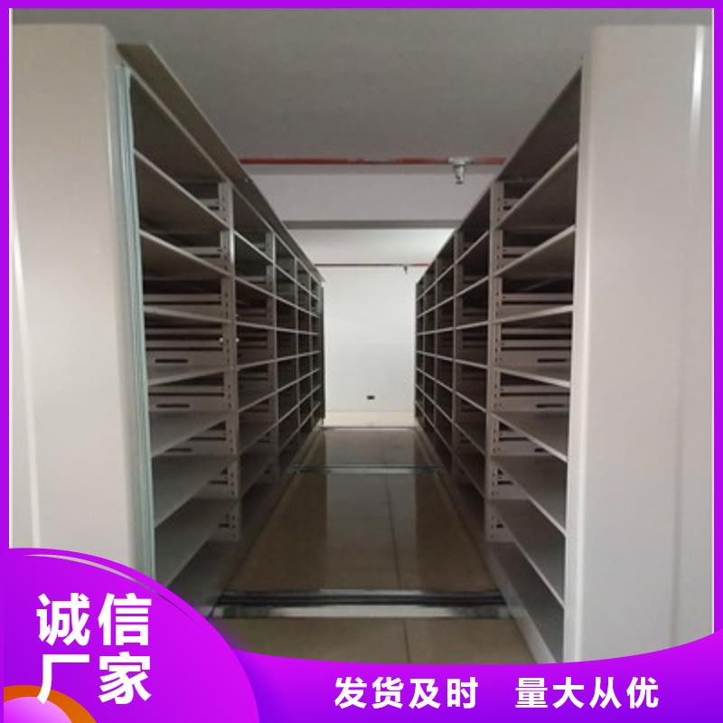 办公密集架视频-办公密集架(凯美)覆盖地域新疆乌鲁木齐市克拉玛依|伊犁
