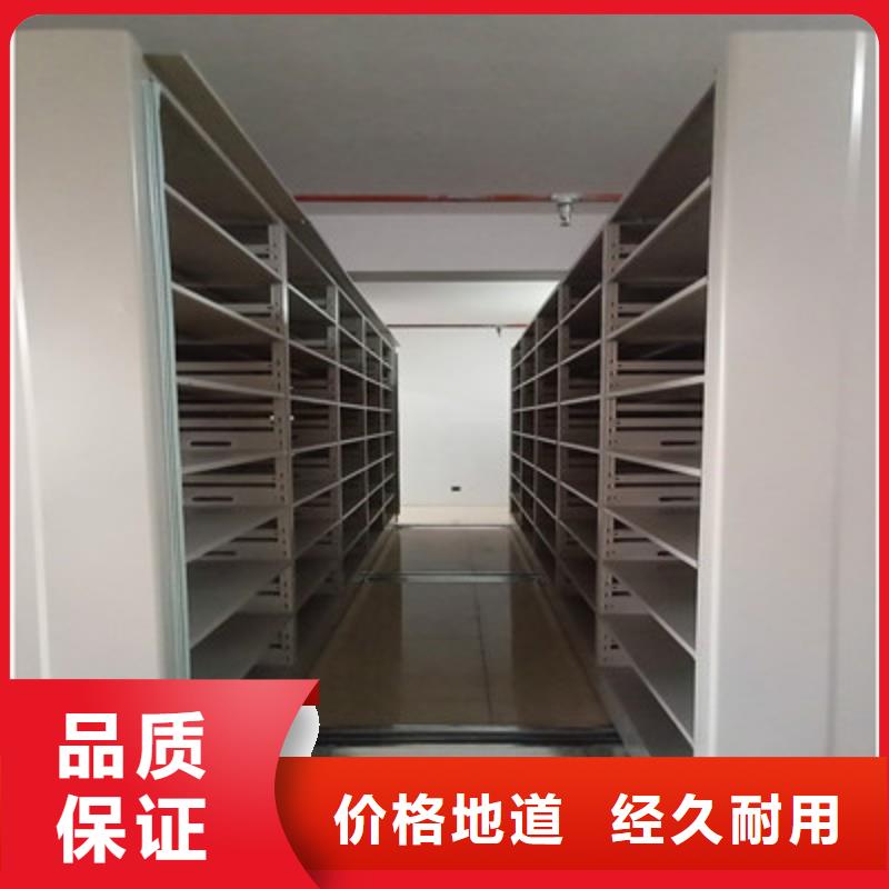 密集图书柜视频-密集图书柜-云南省大理市祥云|鹤庆|临沧|怒江|迪庆|德宏|昆明|保山(同城)供应商