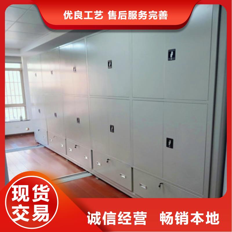 密集档案资料柜视频-交城|兴县|大同|太原|临汾|朔州|运城|长治密集档案资料柜正规厂家-凯美办公家具(吕梁市分公司)