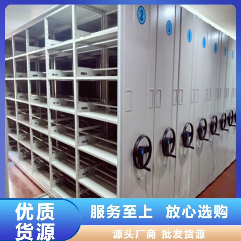 密集档案资料柜视频-云南省昆明市凯美密集档案资料柜可服务区域呈贡|富民|玉溪|迪庆|文山|楚雄|西双版纳等