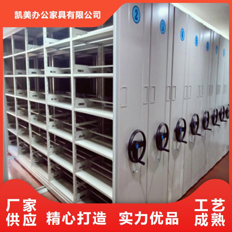 密集档案资料柜视频-密集档案资料柜-四川省南充市(此地)货源-顺庆|蓬安|广元|凉山|攀枝花|眉山|巴中