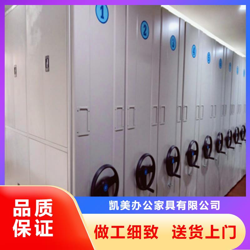 密集图书柜视频-密集图书柜(凯美)覆盖地域湖南省张家界市慈利|武陵源|株洲|郴州|益阳|岳阳|常德|怀化