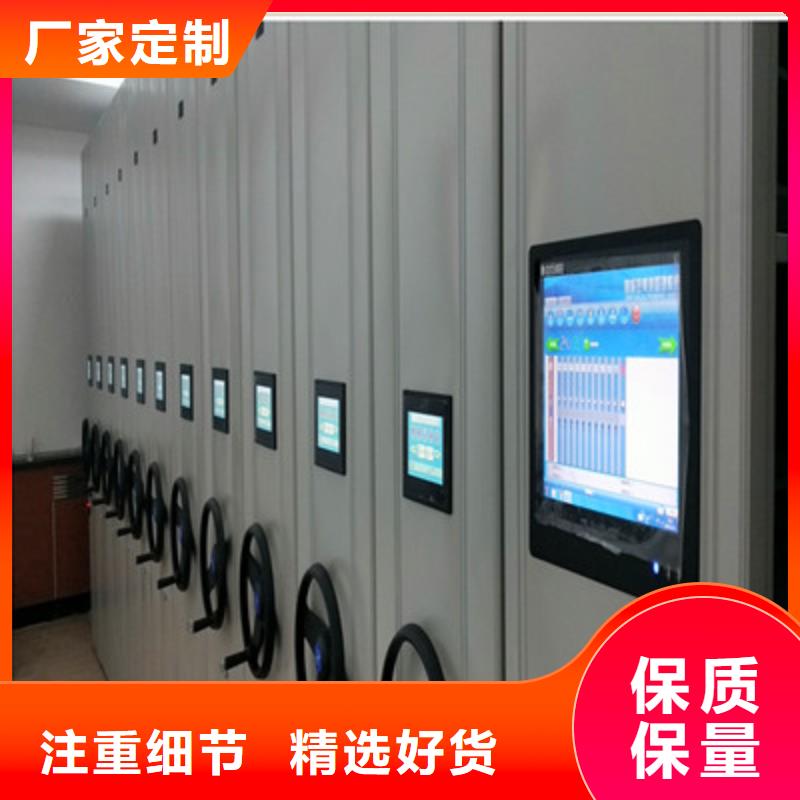 密集图书柜视频-密集图书柜(凯美)覆盖地域湖南省张家界市慈利|武陵源|株洲|郴州|益阳|岳阳|常德|怀化