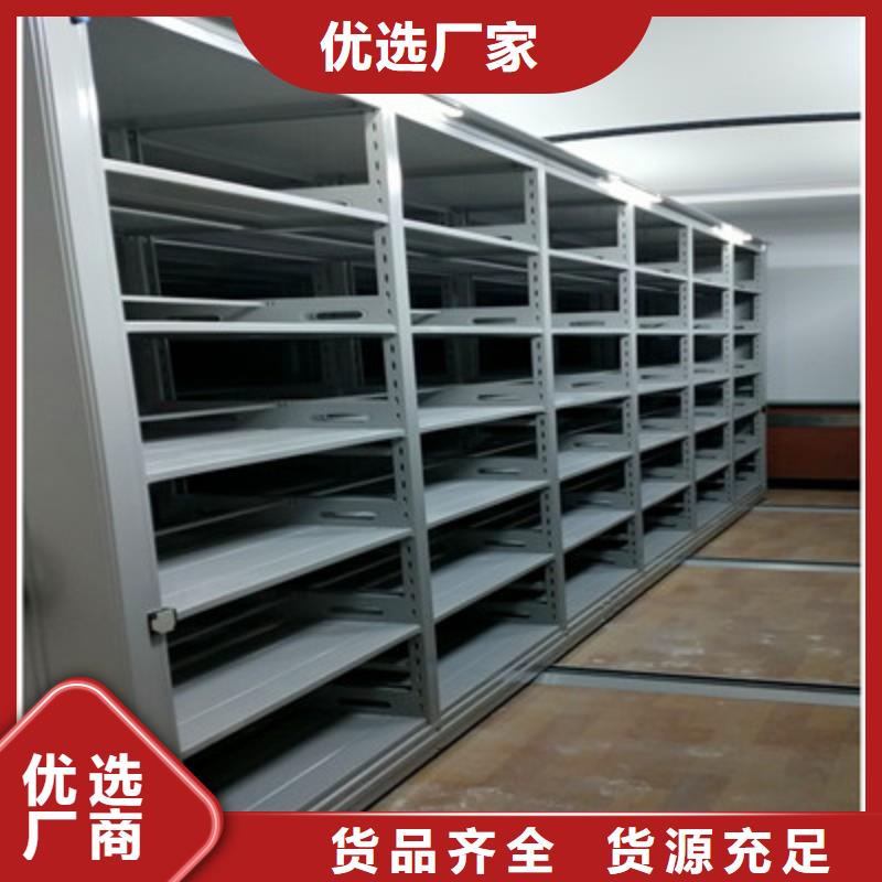 密集档案资料柜视频-云南省昆明市凯美密集档案资料柜可服务区域呈贡|富民|玉溪|迪庆|文山|楚雄|西双版纳等