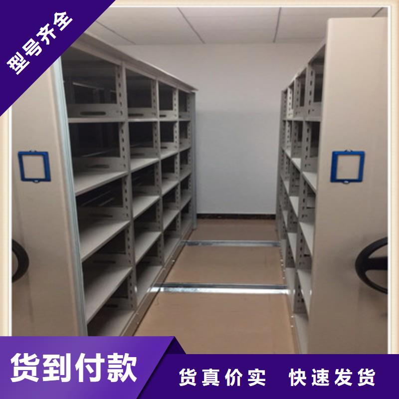 密集图书柜视频-密集图书柜(凯美)覆盖地域湖南省张家界市慈利|武陵源|株洲|郴州|益阳|岳阳|常德|怀化