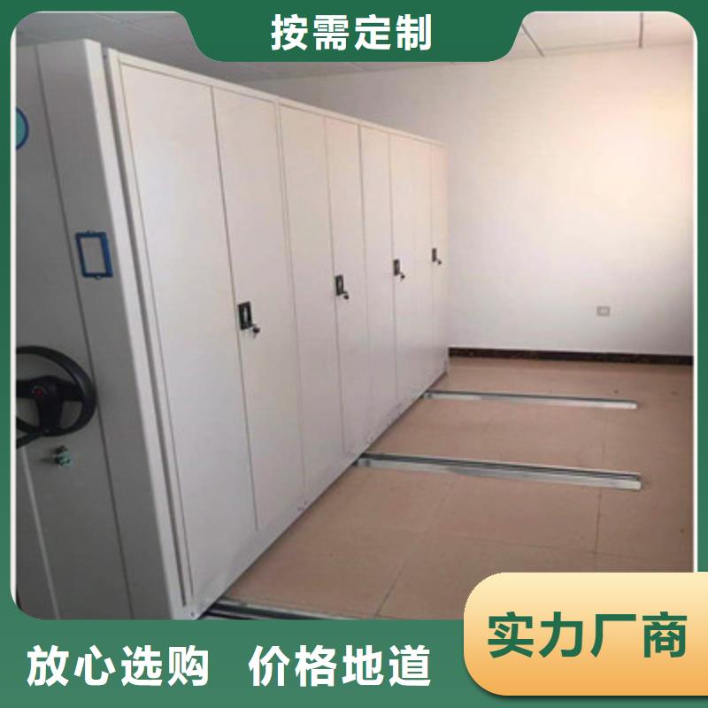 密集档案资料柜视频-青海省海南市凯美密集档案资料柜可服务区域海东|西宁|玉树|海西等