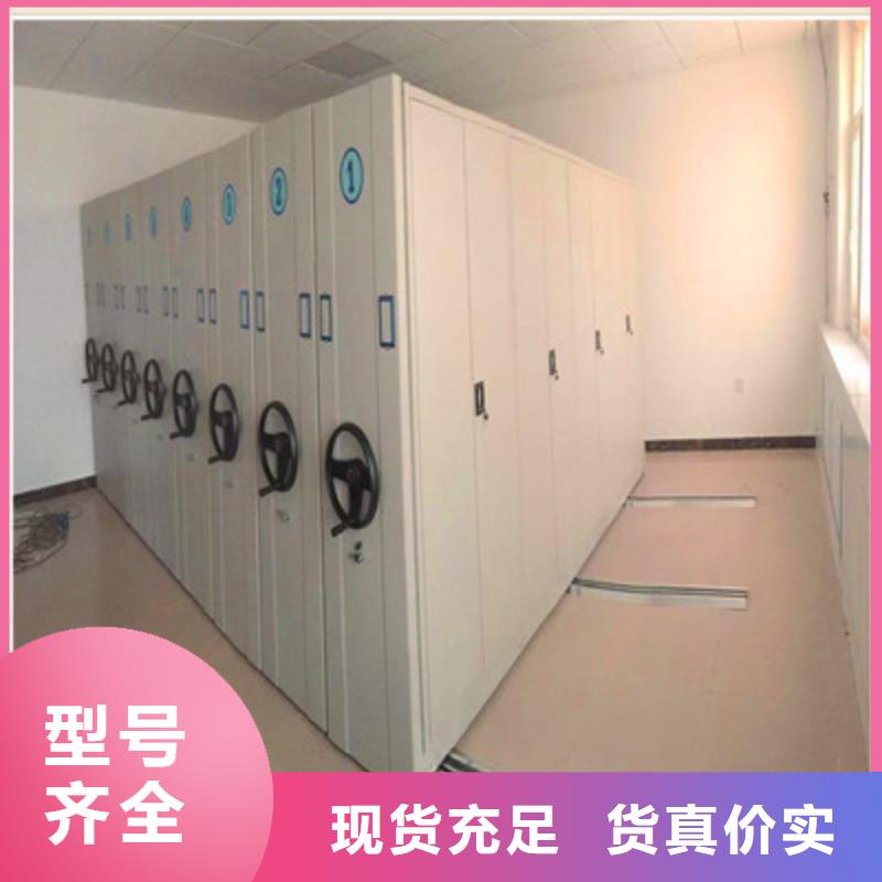 办公密集架视频-办公密集架(凯美)覆盖地域新疆乌鲁木齐市克拉玛依|伊犁