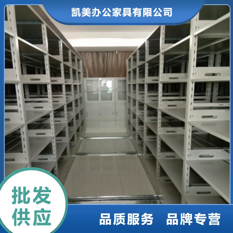 办公密集架视频-办公密集架(凯美)覆盖地域新疆乌鲁木齐市克拉玛依|伊犁