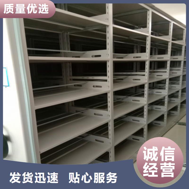 密集图书柜视频-密集图书柜-云南省大理市祥云|鹤庆|临沧|怒江|迪庆|德宏|昆明|保山(同城)供应商