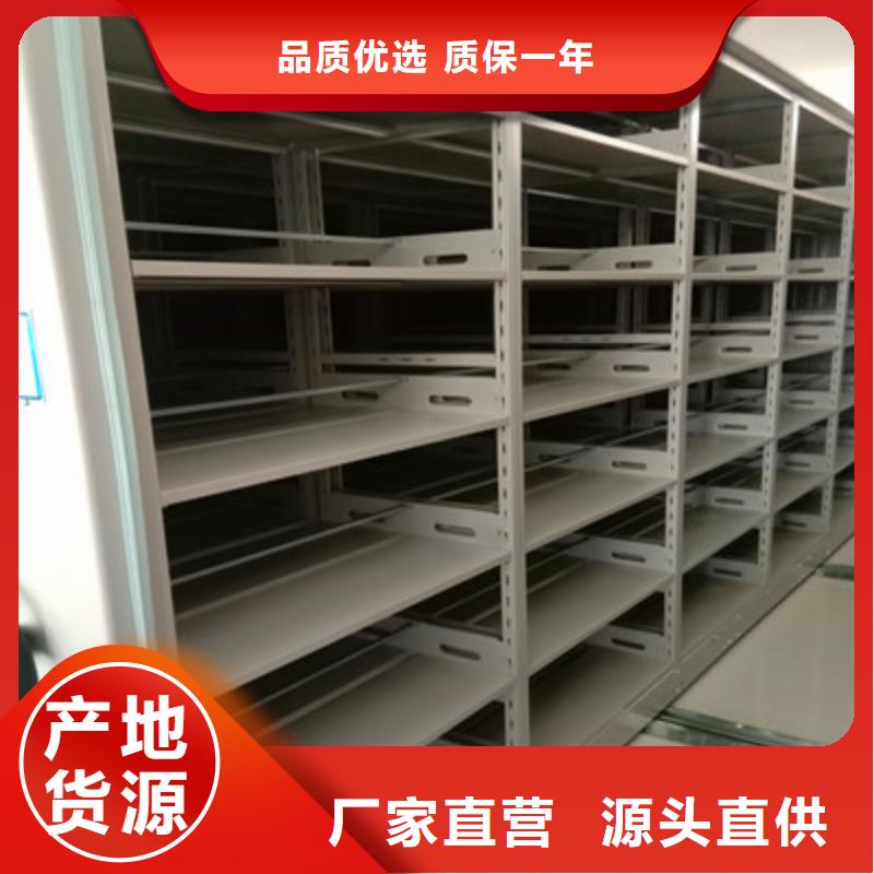 密集图书柜视频-密集图书柜(凯美)覆盖地域湖南省张家界市慈利|武陵源|株洲|郴州|益阳|岳阳|常德|怀化