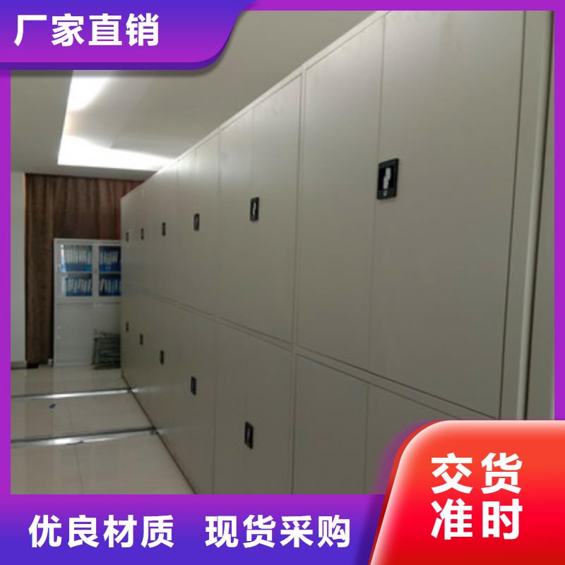 密集档案资料柜视频-云南省昆明市凯美密集档案资料柜可服务区域呈贡|富民|玉溪|迪庆|文山|楚雄|西双版纳等